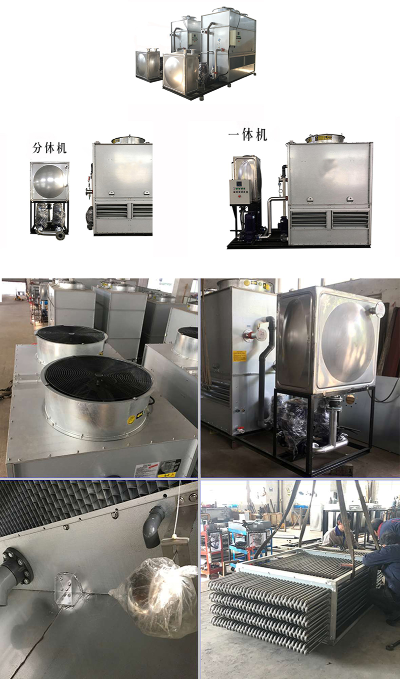 密<a href=http://m.njytqcgs.com/product/bishi/ target=_blank class=infotextkey>閉式冷卻塔</a>